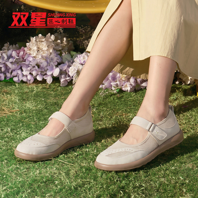 双星女鞋中老年透气防滑妈妈鞋
