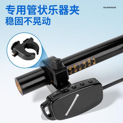 笛子拾音笛类葫萧类丝管状乐器专芦用无线麦克风通83056用收器音