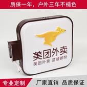 399铝吸灯面箱广告牌单双方圆形灯塑箱定做亚力克板合金防水灯箱