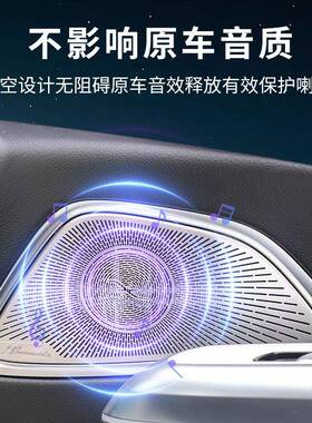 适用224款奔驰E级E260LE30L仪表台喇叭罩W7237714高音中控台0饰改