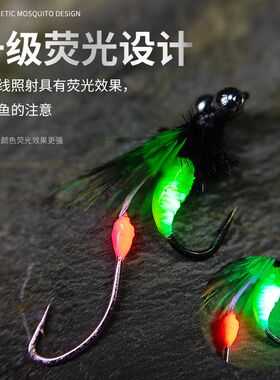 蚊尾蛇飞蝇钩毒组双钩钓响马口白条翘嘴瓜子亮片仿生微物路亚假饵