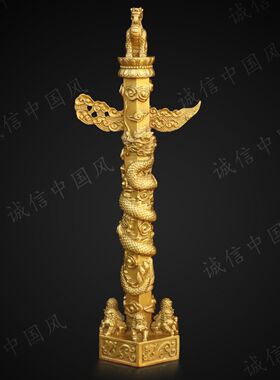 纯桌华表龙图腾柱中华黄表柱华铜摆件室内家用铜面吉祥装饰工艺品