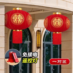 结婚庆字大红灯笼一对喜喜挂大农村大门院子婚庆装饰布置用品饰全