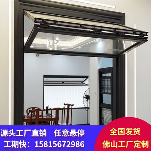 上下折叠窗铝合金上定提升咖拉窗翻制推啡奶茶店轻松提拉任意随停