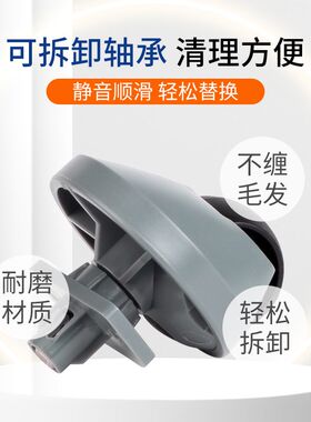 适用石S扫地机器人万向轮子配件S20 T7 T7头 G10 G10G S8 S50 T6