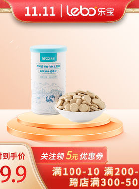 宠物补钙助长营养补充狗兽用乳剂钙片健骨酸狗猫咪大中小型犬