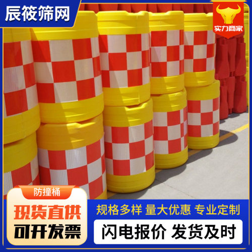 防撞桶 交通圆形道路防撞分流桶 黄色加厚吹塑注水注沙反光桶