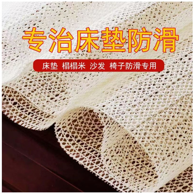 床垫床单防滑炕被褥子地垫榻榻米固定器床上沙发垫V防移动薄硅胶