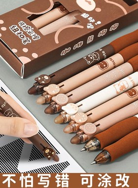 咖啡软握!可擦笔小h学生专用三年级热可擦按动中性笔黑色蓝色摩易