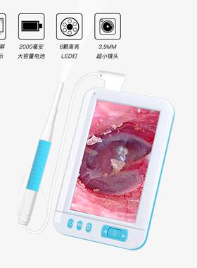 老年人4.3寸屏可视耳勺工屏具掏耳朵3.9M镜P20/5.M5带耳可视内窥
