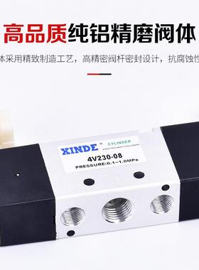 YDH亚型德客4V2230C-08三位五通电磁阀双线圈4V30-08控制阀212V4