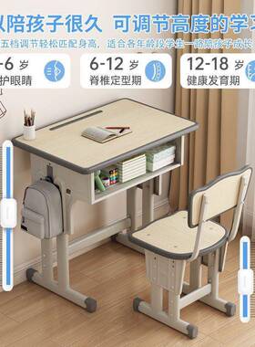 儿童写字女桌中学生书家用用课桌椅男孩孩可升专降学习TJZ桌椅桌