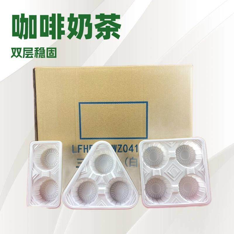 打整双箱奶茶杯托料加塑厚一HXO次性外卖包杯托放置架4外带架托盘