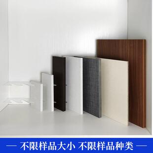 亚克力列色板展示架橱柜门板卡槽定位架生态378板衣板陈支柜色板