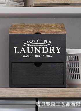 木质洗衣20240408房干纸整理盒带盖和抽屉洗衣纳盒收干衣机燥床粉
