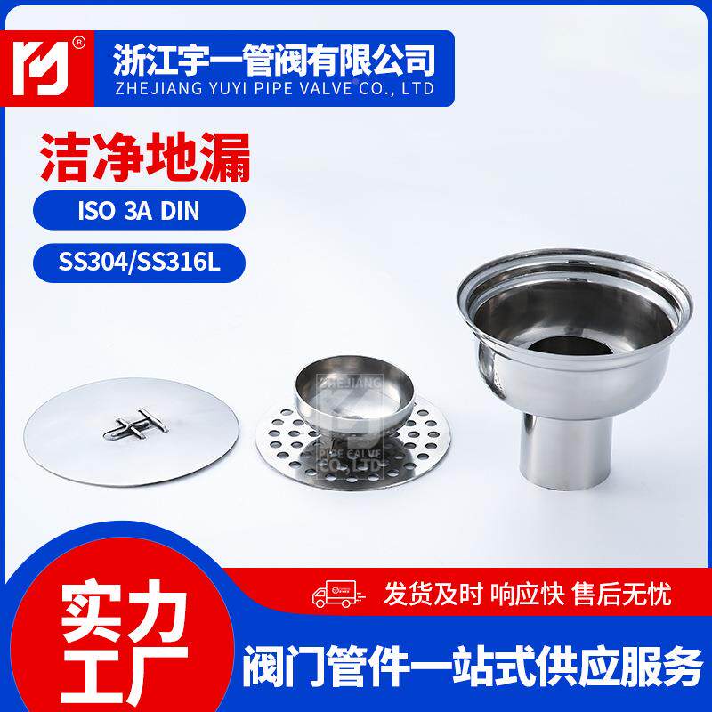 厂家不锈钢防臭地家装洁净MLB卫生0间地漏34不锈漏钢地漏卫生