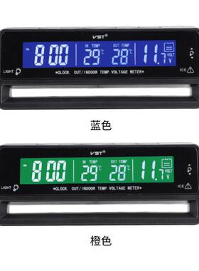 汽车电数字温度计压监载测表双背光色高精准76754车车用电子时钟