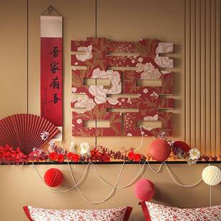 婚卧房床布置套新房装饰拉花女方室房间头背景墙装喜字结婚礼AL70