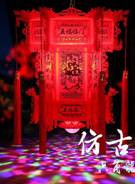 灯节笼挂饰阳台发光灯中QLN式仿古外旋转户春六角宫灯笼中吊国风