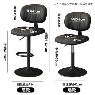 吧吧银台椅简约升高脚凳子靠背可降旋转623凳家用酒吧椅子收柜台
