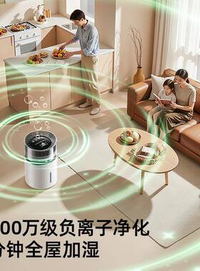 负音离子雾加湿器K50100档无5调节静氛围灯卧室办公空气净化L大容