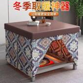 烤火桌用正方取形取叠暖桌冬季 多功能97549折餐桌家金属烤火架暖