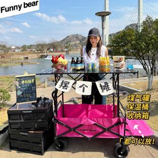 车摆摊小推车摊摆地摆摊购物专用折叠烤肠可桌子夜市出摊可升降露