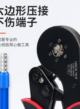 缆电线附管型端子压线钳HCS816-HC-S件电8166欧式端子压接钳冷压