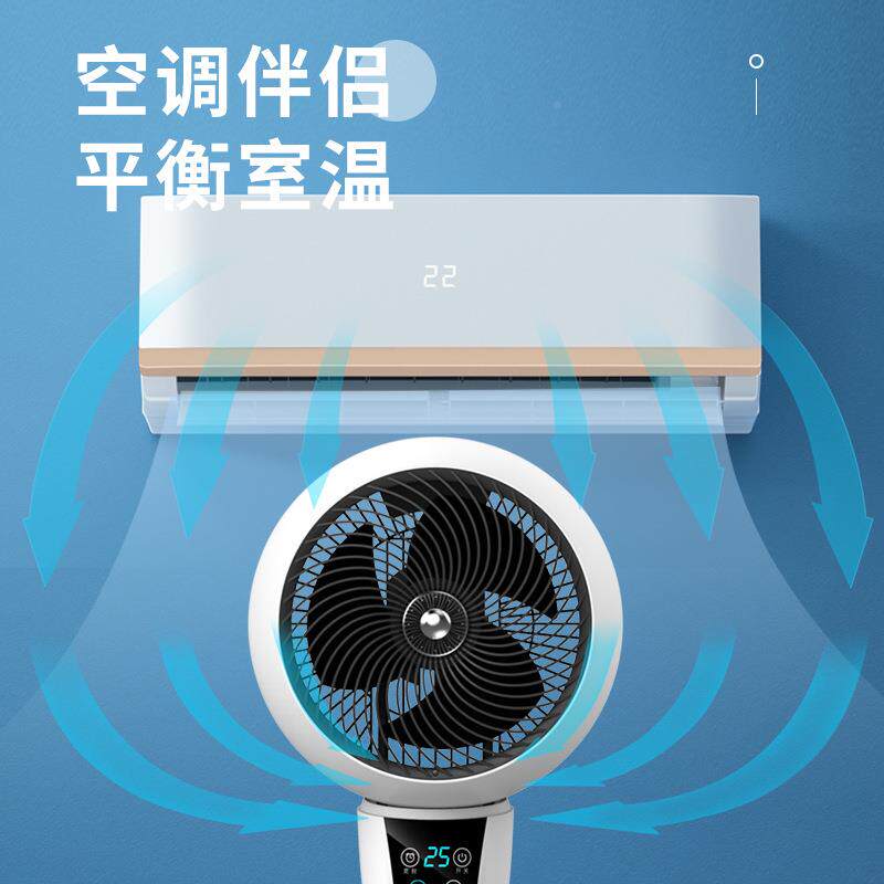 金正空气循环扇家用时静音落地电风645扇摇头室台立办公定摇扇头