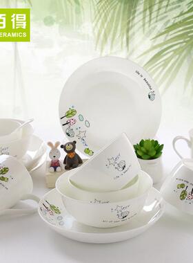 山骨餐具套装16瓷头碗碟盘家用韩式创意碟子套唐装婚乔迁送UNM结