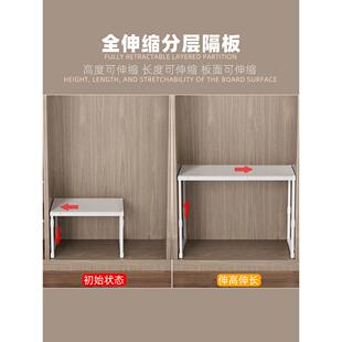 衣橱柜子内分层隔板层架度可775隔伸缩高置物支架免钉碳钢收断纳