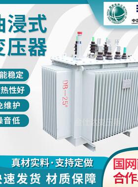 S114-M-630KV三相油A浸式变压器30KVAS13系列25031500500KVA变压