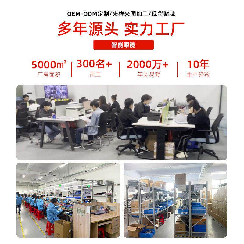 OHSL1/GL5款智能蓝牙眼镜音频a新iG译眼镜眼镜一体机ar人工智翻能