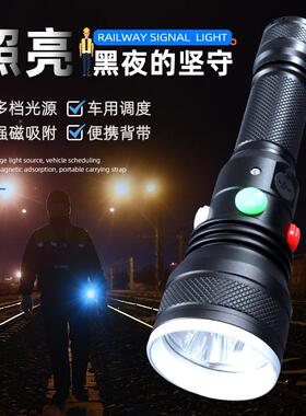 俱FOZ竞阳色信号灯火可充电手四电筒强磁防摔指示灯强光车专用路
