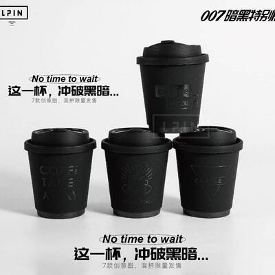 特别HZP暗黑高端啡黑金限量咖啡杯，网品红精版咖店推荐