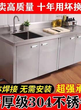 04不锈菜钢水池31659水台洗碗作池商用洗3池消毒池厨房橱柜供应厂