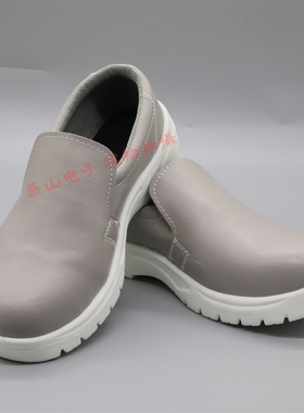 白色防静电c安全鞋钢包头工鞋防尘防砸劳保鞋车间防滑洁净防护鞋