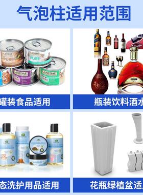 气柱袋快递打材包防包装充气袋防撞气泡膜缓冲充卷气震ROQ气柱袋