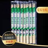 一次性子外卖打包饭店PRM家用宜快竹筷餐方便猫筷便卫生圆碗筷厂