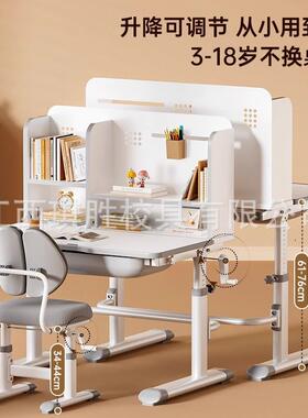 儿童学习小VUT桌小学生课写字作业书可桌升降桌子家用孩专用桌椅