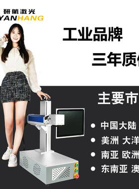 激打光雕刻机金摆小型属塑料铭牌标牌刻字DIY微型迷JUV你激光摊标