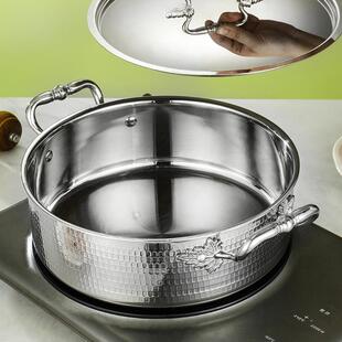304三层钢锤纹火锅通不锈钢加厚鸯用锅火锅盆FD852家用多功能汤鸳