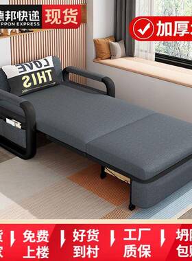 单人沙发床一沙体两功用多能GRU午休折叠床小户型懒客厅人发床推