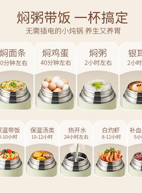 便QAA74818焖烧杯2025新款4小温时保饭盒桶闷烧怀焖粥携2316秋冬