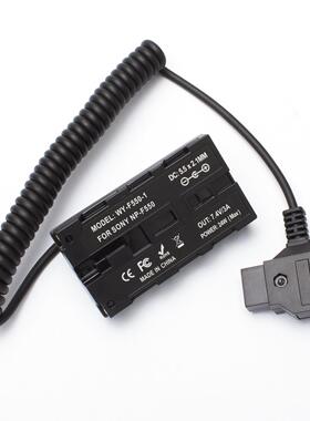 V口大电池B口D-tap转ND-tapP-F97/F7外50/F550电源配监视器无适线