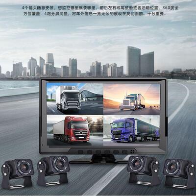 货车大巴车行车记录仪四路车影收割2机清晰全彩DNU夜视4V1倒2像v