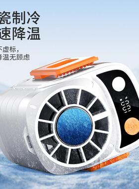 风新款冰敷制冷挂扇腰风户风12598外便携式大风力风扇迷你小扇冰