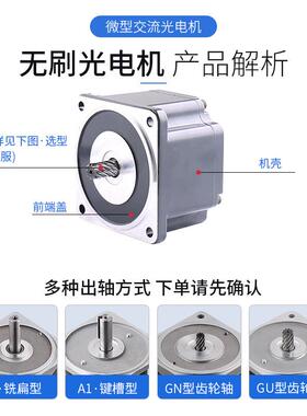 D中大力德OBK直流减速电机Z24V低压220无高压低转速刷马V达电动机
