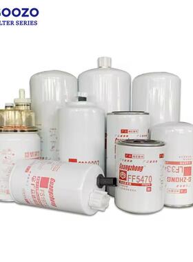 众免样东风L广F9009滤清器L旋FLF9009/L9080卡车货重车4S装机油滤