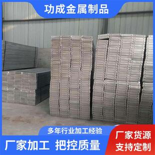 加工钢跳建筑工地脚板手架钢踏钢板板架镀锌钢钢跳板跳板